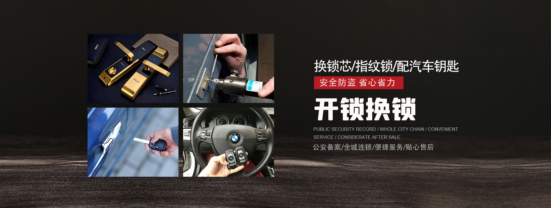 佛山三水区banner01